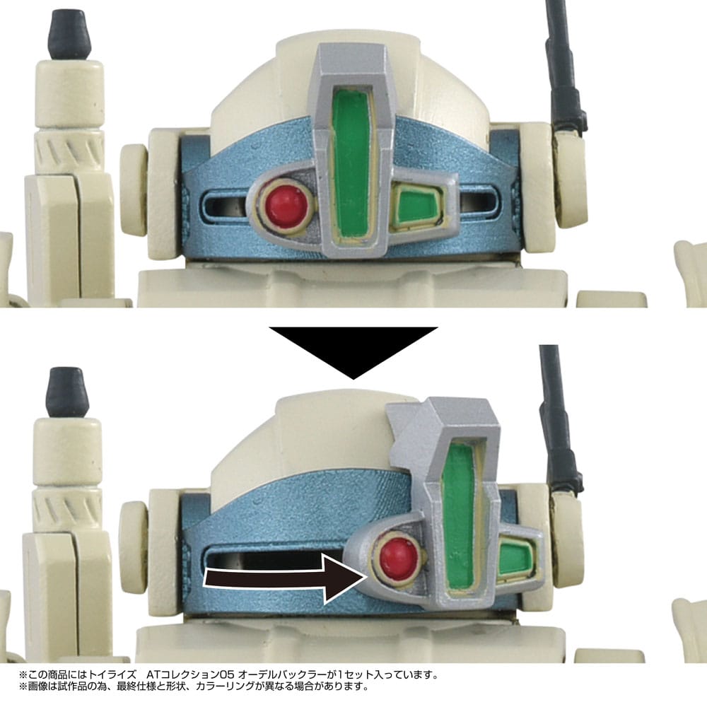 Armored Trooper Votoms Toyrise Action Figure 1/48 AT Collection 05 Odel Buckler 10 cm P060469