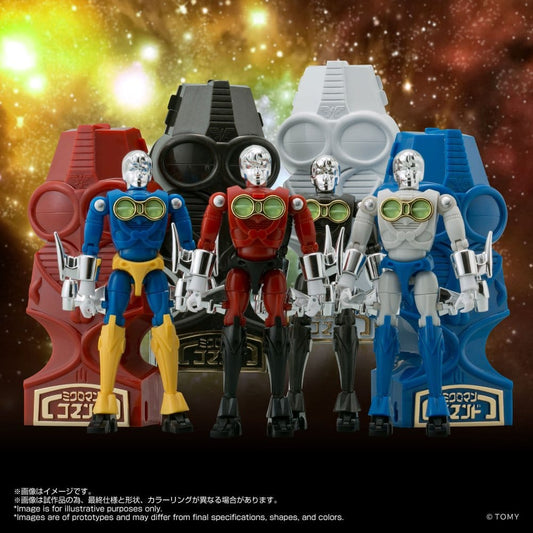 Microman Legacy Soul Action Figures 4-Pack Microman Command #3 P074354
