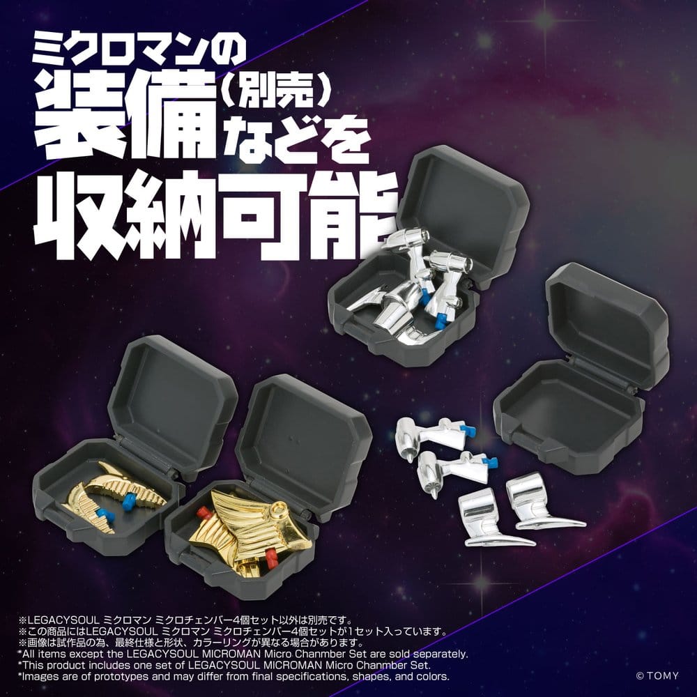 Microman Legacy Soul Accessories Microchambers P074355