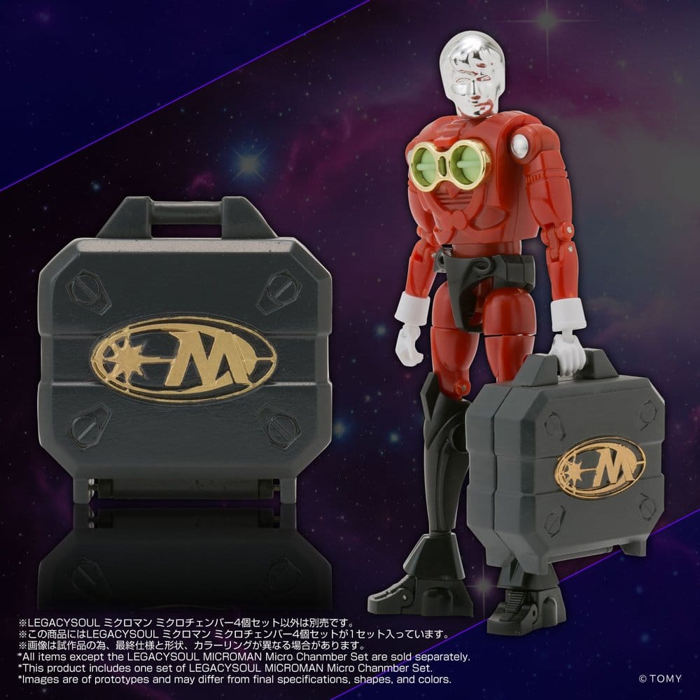 Microman Legacy Soul Accessories Microchambers P074355