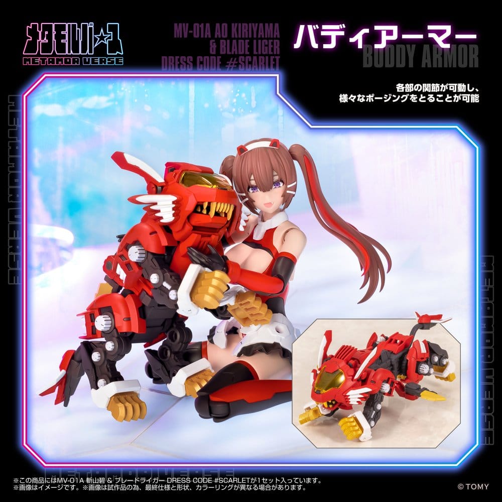Zoids Plastic Model Kit 1/10 Mv-01a Ao Kiriyama & Blade Liger Dress Code #scarlet 18 cm P074863