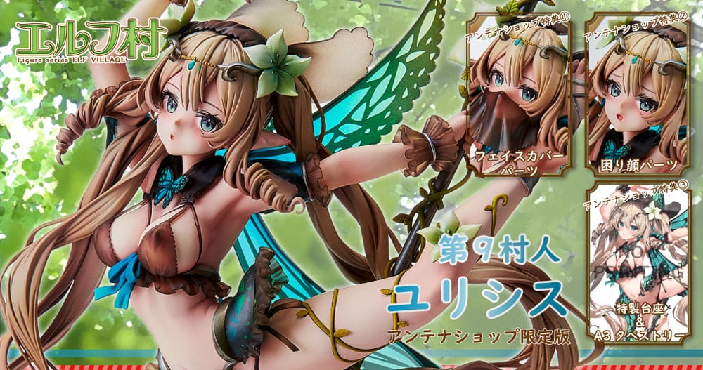 Original Character Elf Village Series PVC Statue 1/6 9th Villager Ulysses Antenna Shop Limited Edition 28 cm P062663