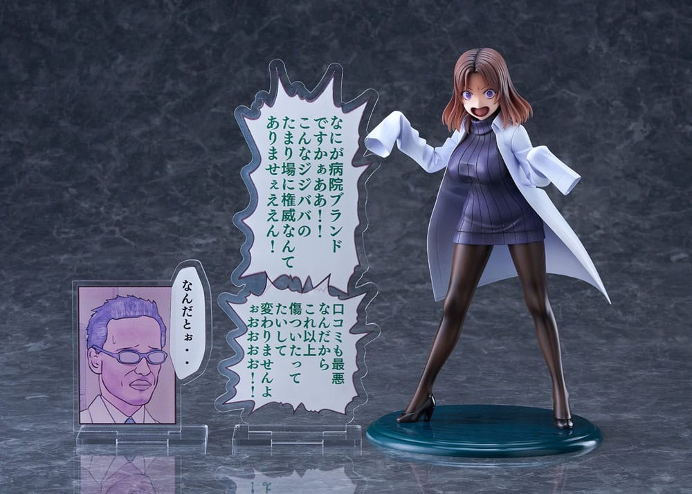 Sakusei Byuotou PVC Statue 1/7 Amamiya-sensei DK Edition DT-213 22 cm P062684