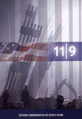 EBOND 11/9 DVD DL000682