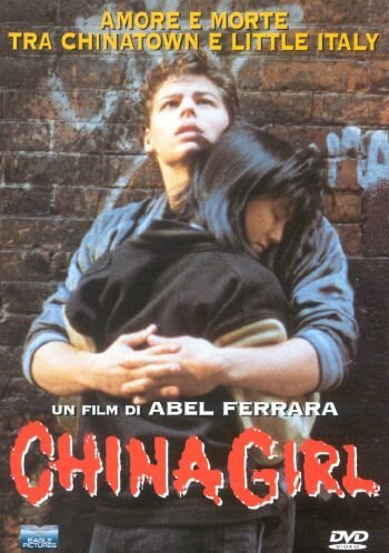 EBOND China Girl DVD DL006130