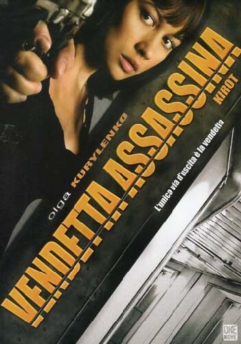 EBOND Vendetta Assassina DVD DL003759