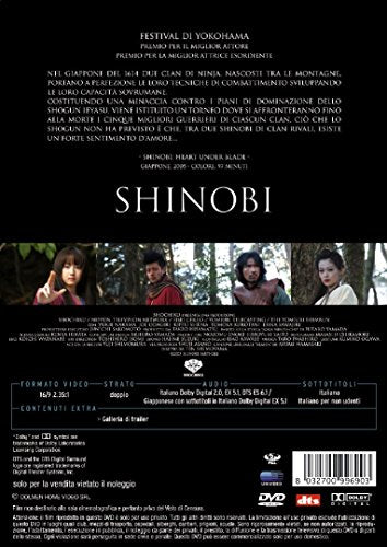 EBOND Shin La Spada Contro Il Cuore DVD D015084