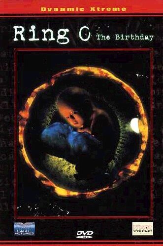 EBOND Ring 0 - The Birthday DVD DL005229