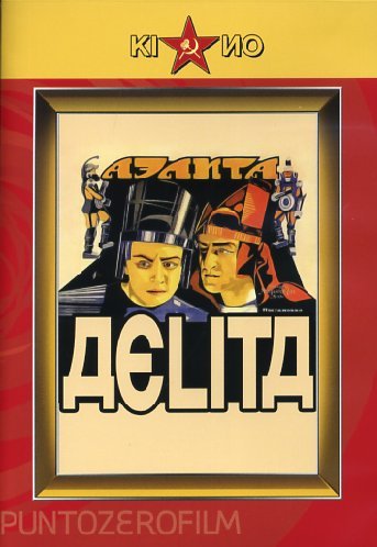 EBOND Aelita DVD D042180