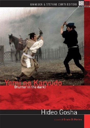 EBOND Hunter in the dark - Yami no karyudo DVD D041144
