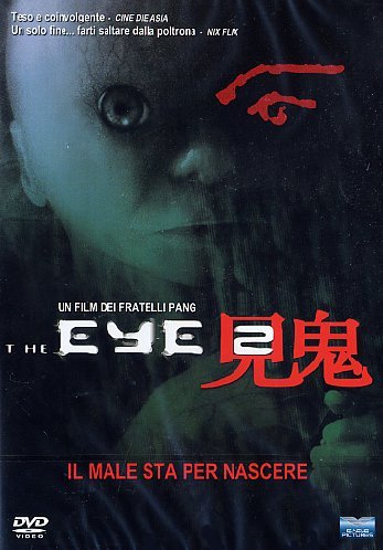 EBOND The Eye 2 DVD DL003399