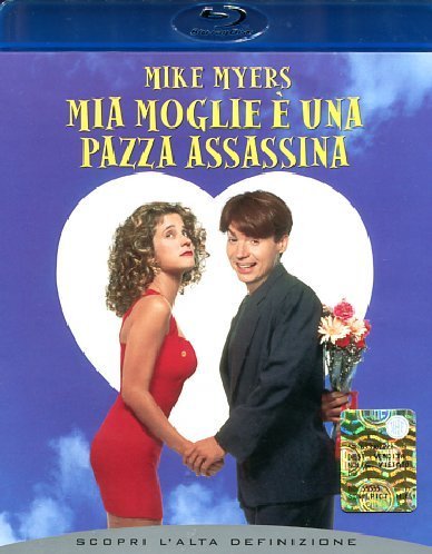 EBOND Mia Moglie E' Una Pazza Assassina BLURAY DL005388