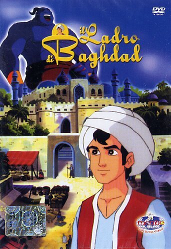 EBOND Il ladro di Baghdad DVD DL002401