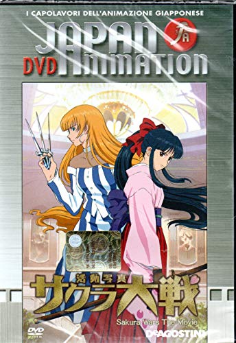 EBOND Sakura Wars The Movie DVD D051191