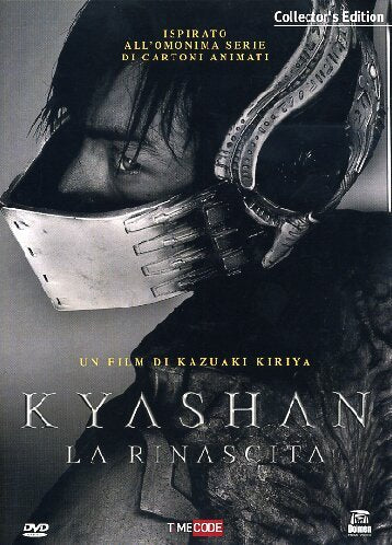 EBOND Kyashan - La Rinascita (Collector's Edition) (2 Dvd) DL007091