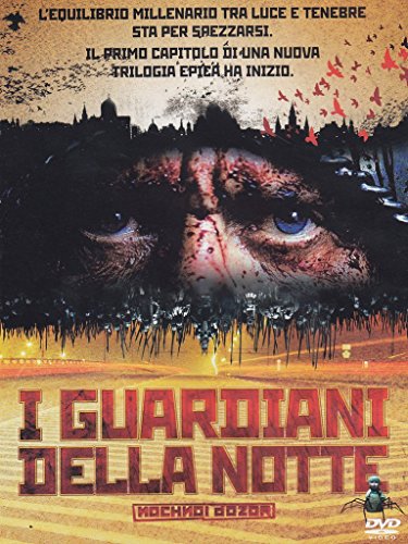 EBOND I guardiani della notte DVD D031194