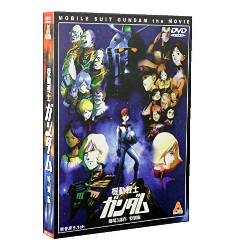EBOND Mobile Suit Gundam The Movie - Box 3 DVD DL002211