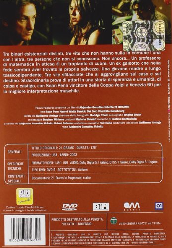 EBOND 21 grammi DVD DL001987