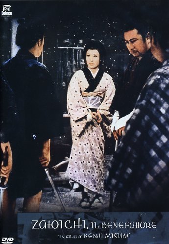 EBOND Zatoichi Benefattore DVD D043022