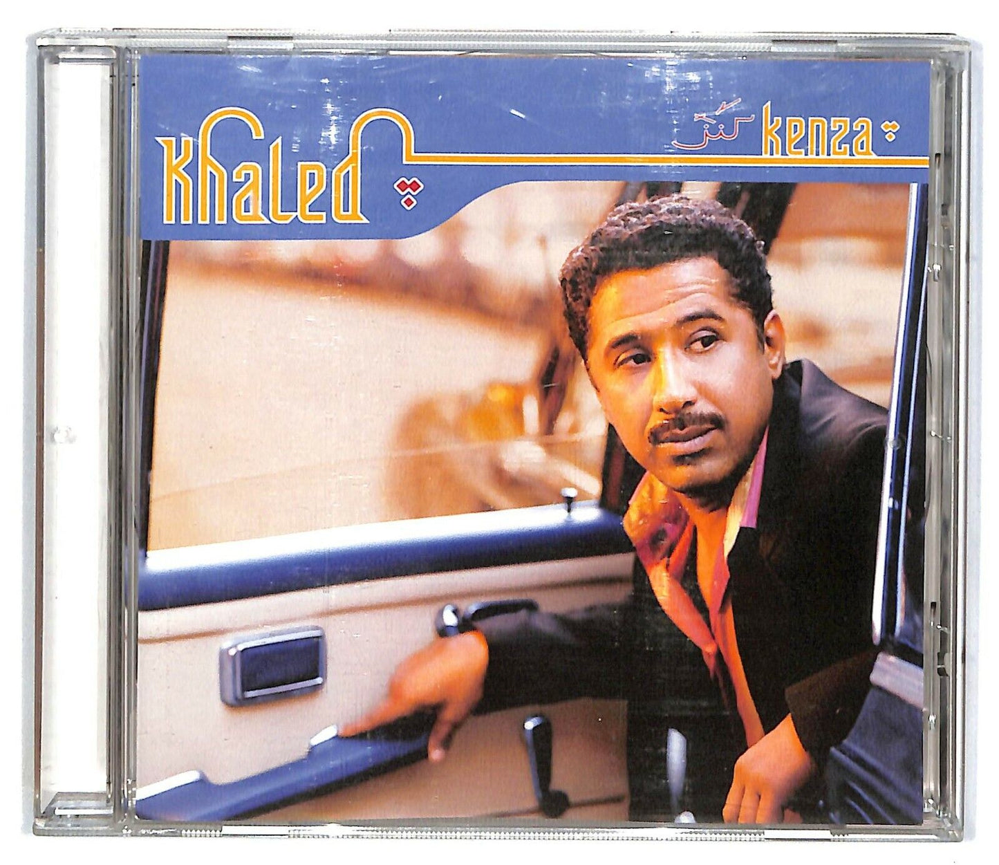 EBOND Khaled - Kenza CD CD031936