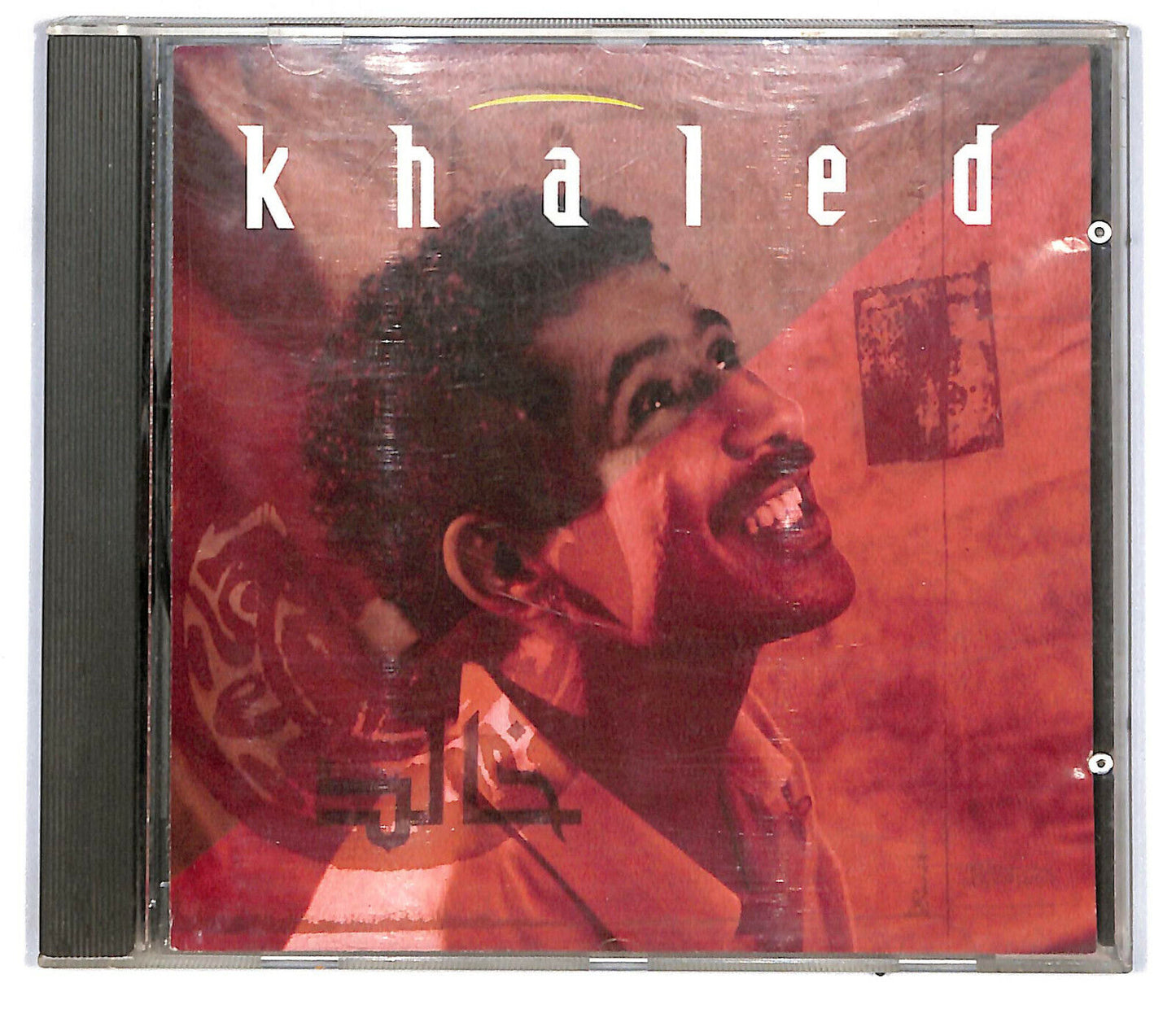 EBOND Khaled - Khaled CD CD032928