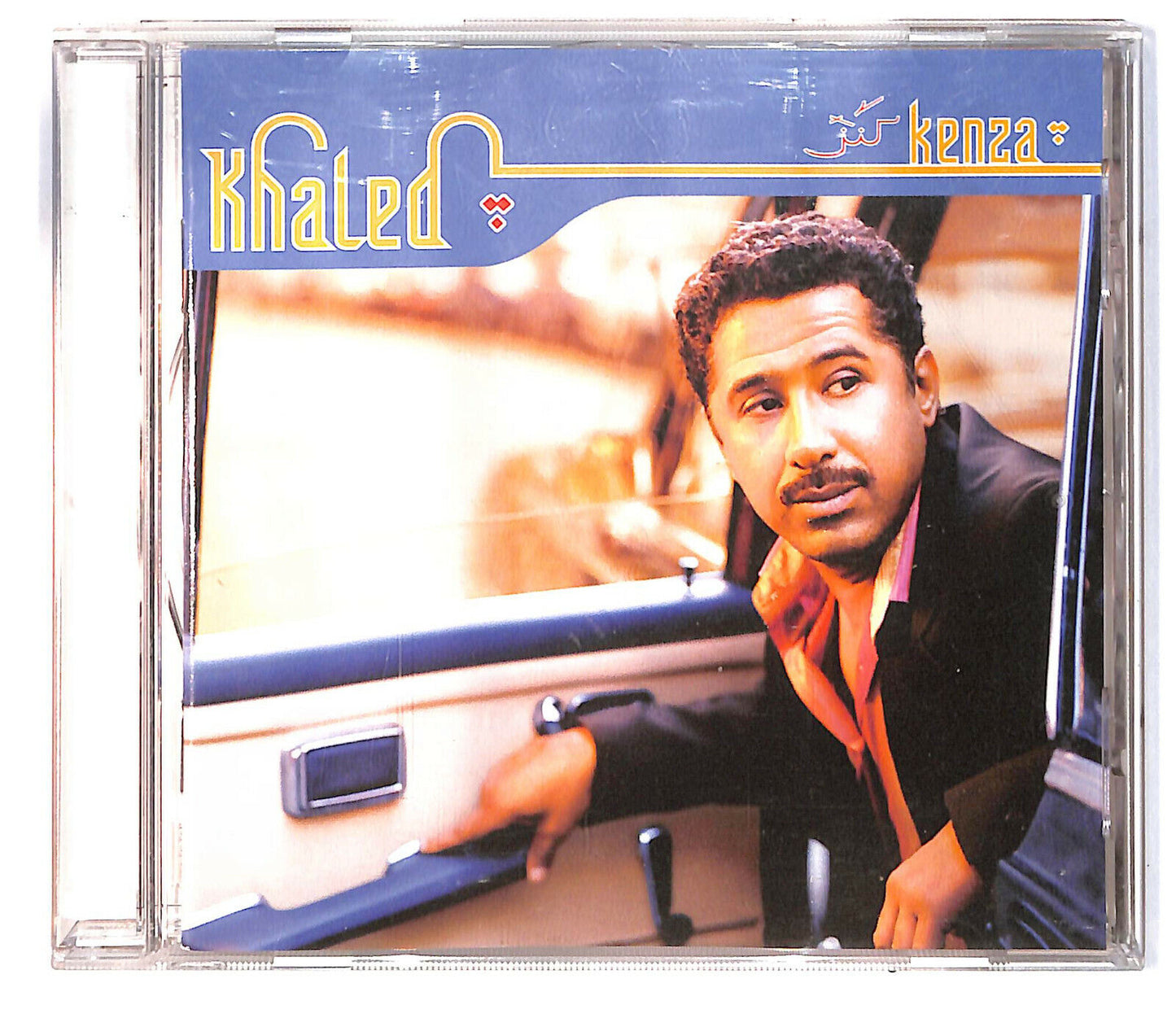 EBOND Khaled - Kenza CD CD031851