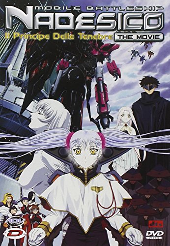 EBOND Mobile Battleship Nadesico - The movie DVD DL005657