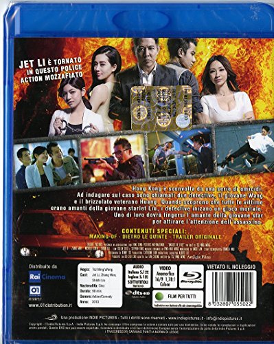 EBOND Badges of fury BLURAY