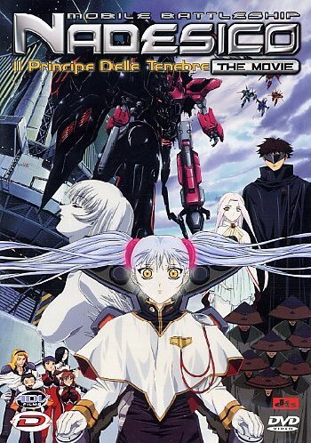 EBOND Mobile Battleship Nadesico - The movie (senza rivista) DVD D040097