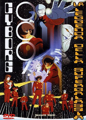EBOND Cyborg 009 - La Leggenda Della Supergalassia DVD DL008104