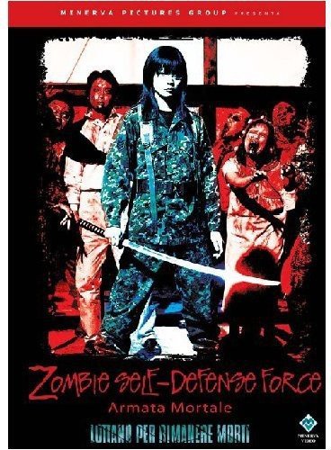 EBOND Zombie self-defense force - Armata mortale DVD DL005243