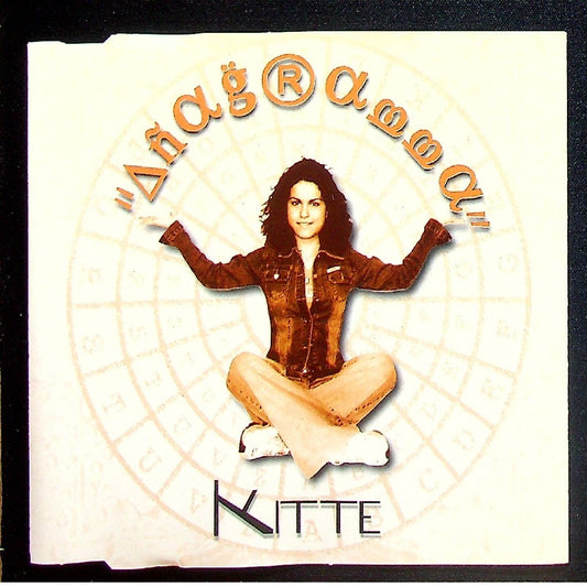 EBOND Kitte - Anagramma - Stranisuoni - STRCD0306 - Italy CD003136