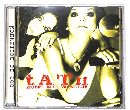 EBOND t.A.T.u. - 200 Km/H In The Wrong Lane CD CD039344
