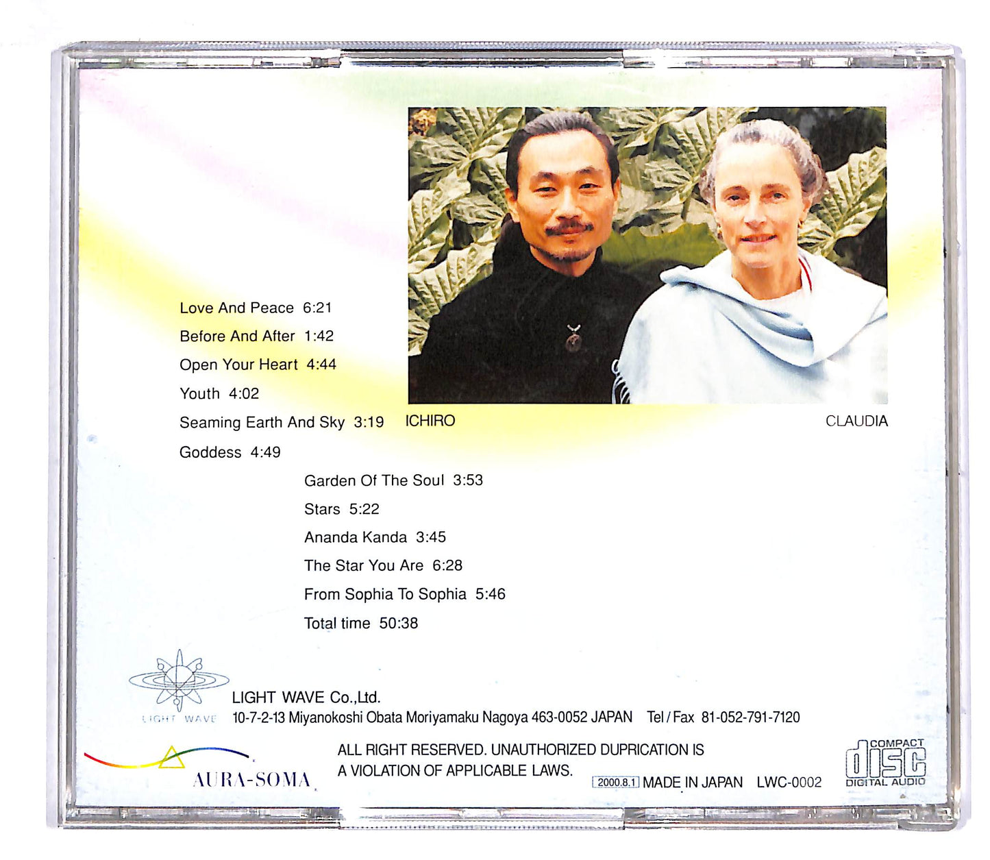 EBOND The Star you are - Ichiro CD CD043129