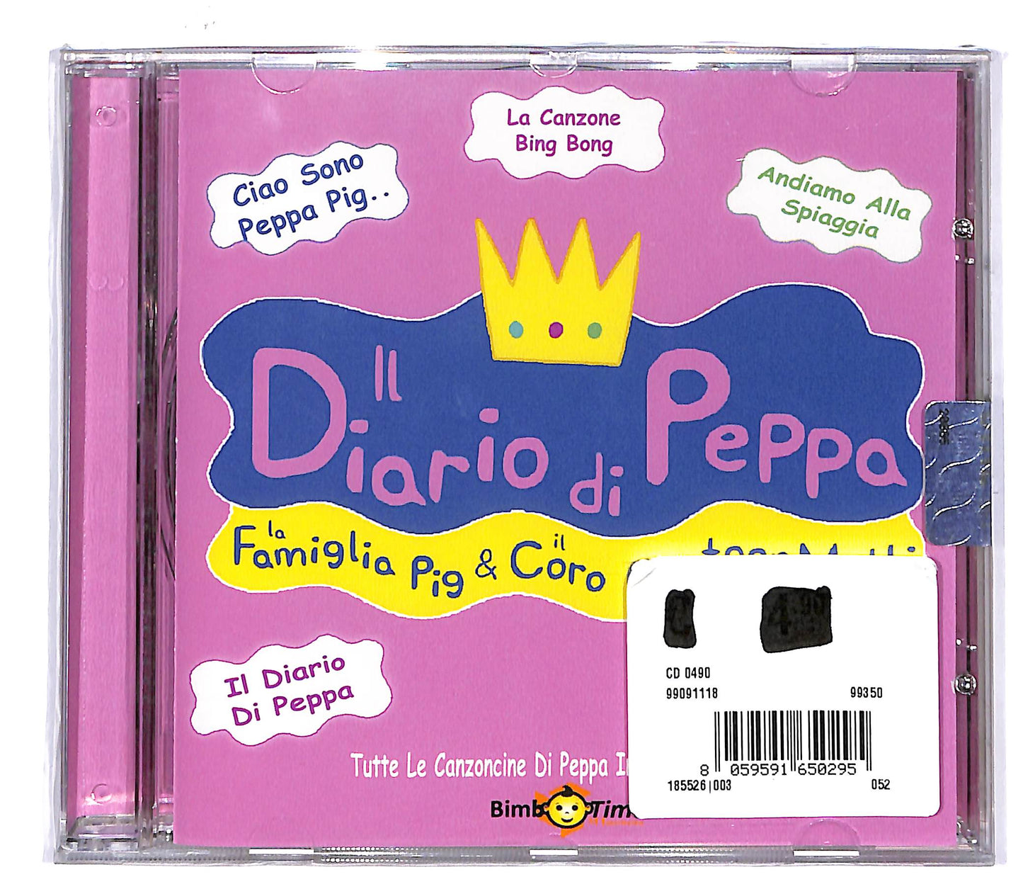 EBOND Various - Il diario di peppa CD CD047710