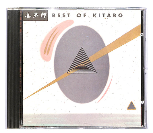 EBOND Kitaro - Best Of CD CD047949