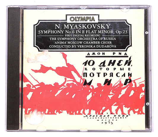 EBOND Myaskovsky - Symphony No.6 In E Flat Minor Op.23 CD CD063169
