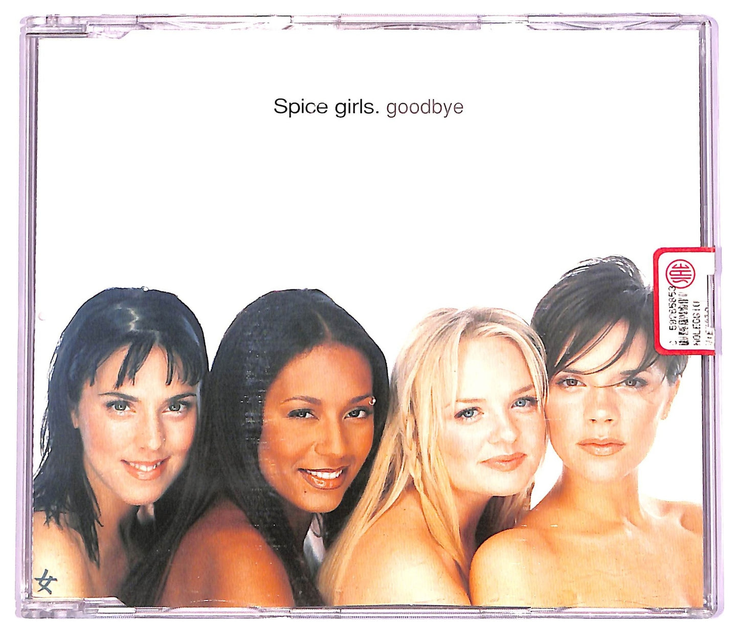 EBOND Spice Girls - Goodbye CD CD069132