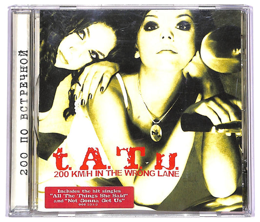 EBOND t.A.T.u. - 200 Km/H In The Wrong Lane CD CD070012