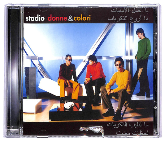 EBOND Stadio - Donne & Colori CD CD084838