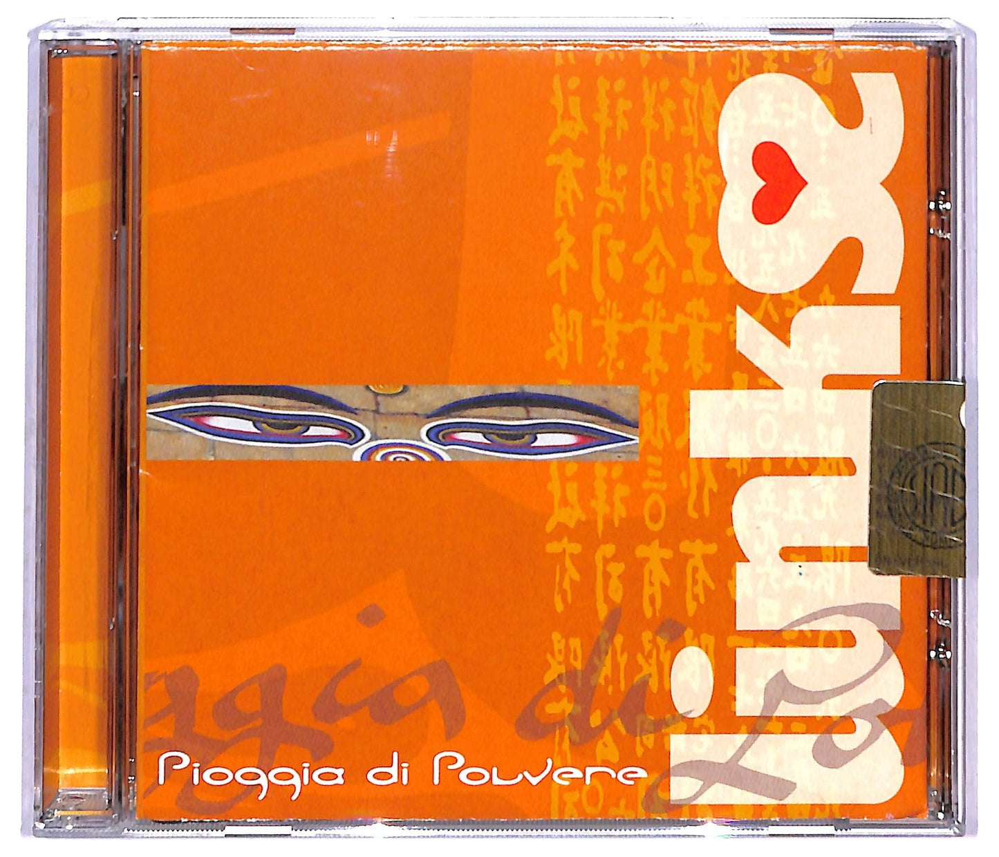 EBOND Link - Pioggia Di Polvere CD CD085554