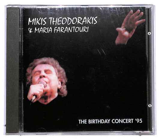 EBOND Mikis Theodorakis Maria Farandouri - The Birthday Concert '95 CD CD095112