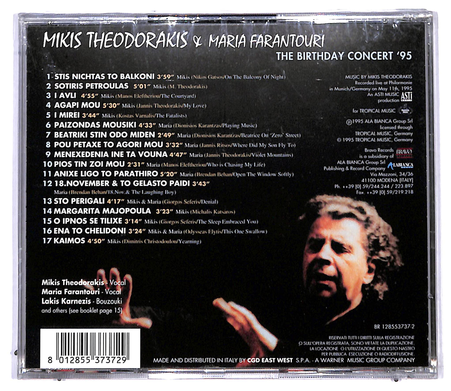 EBOND Mikis Theodorakis Maria Farandouri - The Birthday Concert '95 CD CD095112