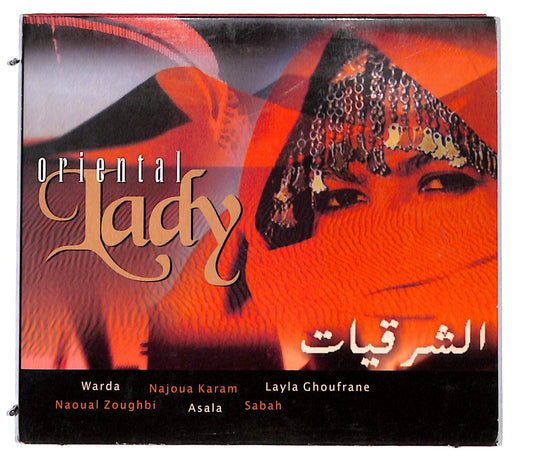 EBOND Oriental Lady (digipak) CD CD097056