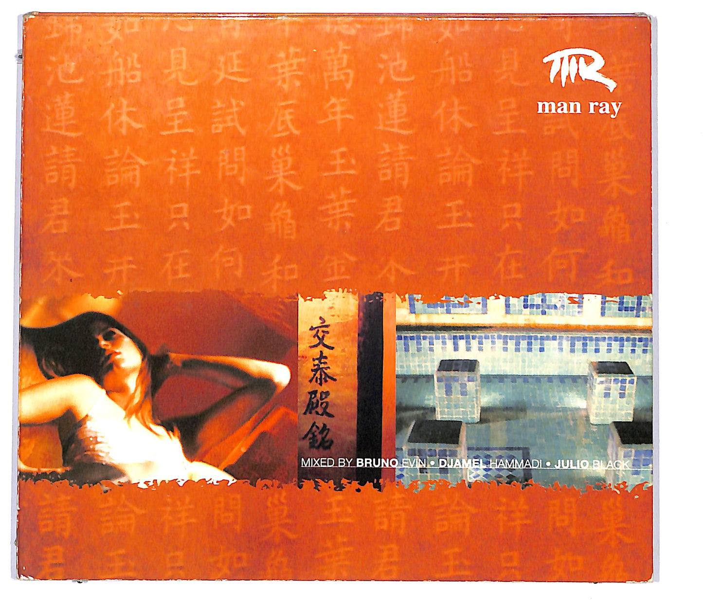 EBOND Various - Man Ray DIGIPACK CD CD100360