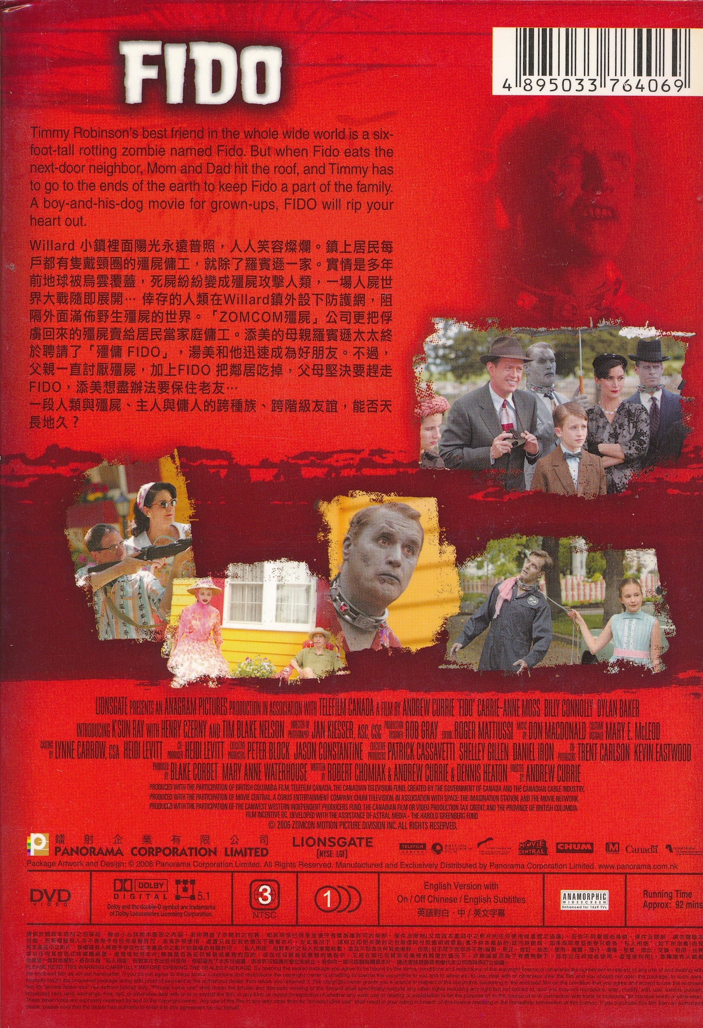 EBOND Fido - Good dead are hard to find DVD D084015
