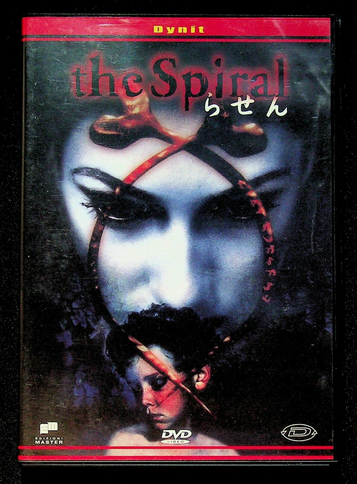 EBOND The Spiral DVD Editoriale D245012