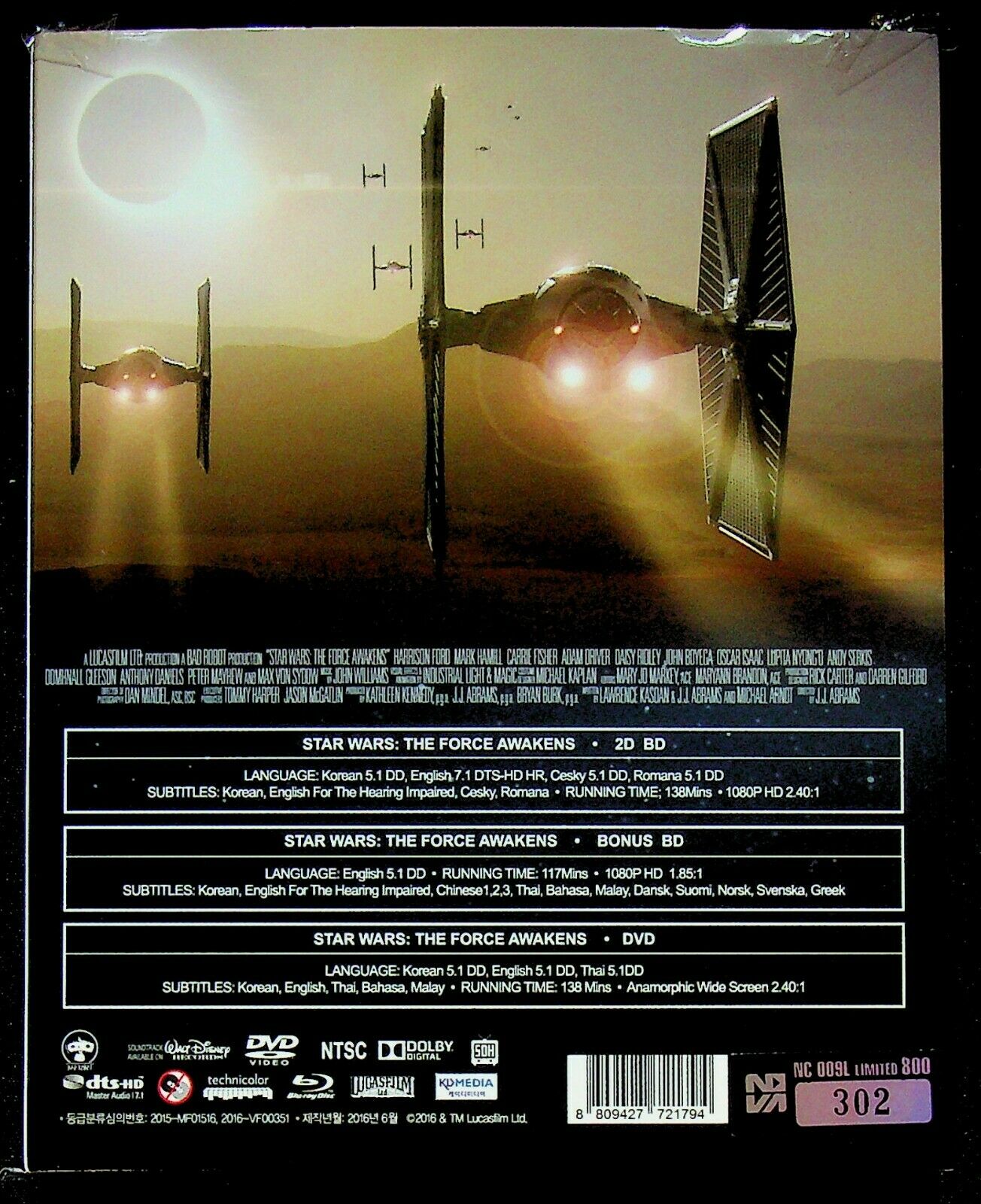 EBOND Star Wars: Il Risveglio Della Forza The Force Awakens BLURAY + DVD BLURAY D257007