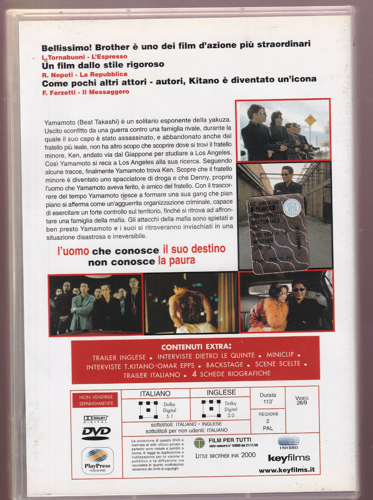 EBOND Brother DVD D368006