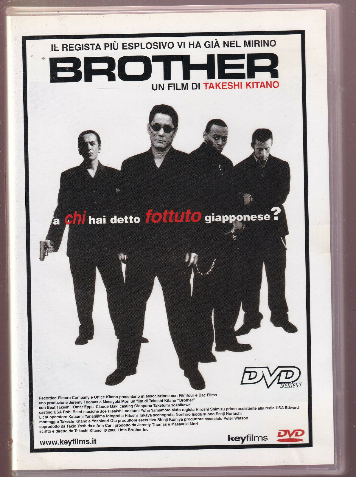 EBOND Brother DVD D368006
